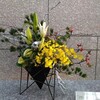 生け花　３