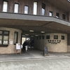 箱根湿生花園に行ってみた！