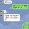 目には目を「ｋ」には「り」を。