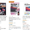 photoshopを学ぶ高齢者で超初心者がM1 MacBook Airの参考書を購入