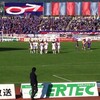 2013年J1第30節vs甲府＠AWAY(中銀スタジアム)