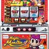 オリンピア「マジックモンスター2」の筺体＆スペック＆情報