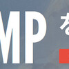 「GIMPを便利に!」プロジェクトの2本のプラグインを再アップデート