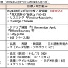 【週報・目標管理#102】仕事が忙しい時は隙間時間での復習を中心としたいです