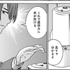 このギャグ漫画がおもしろい！ヒナまつり