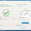 「フルスキャン」「更新プログラムのチェック」「MYJVNバージョンチェッカの確認」「通知領域のアイコンの確認」をした