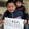 私が長生きしたい理由　子ども未来法律事務所通信　番外編