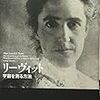 Henrietta Swan Leavittの伝記