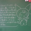 昨日のかぎやっ子（学校保健委員会）