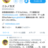 ビットコインでデイトレードをやってみたブログを開設してみた