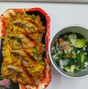 ウナギのひつまぶし弁当にしました