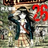  COPPELION コッペリオン　　311の3年前から～シリアス✕ポップのブレンドが絶妙な野心作