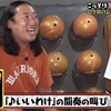 今しかできない仕事