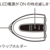 「つながらない」ときのチェック箇所はココ！