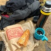 明太フランス持って三日月山🌙