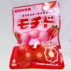 UHA味覚糖のグミ「モチド」どこで売ってる？値段・カロリー・口コミは？【コンビニでゲット】