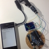 【Arduino/Android】SoftwareSerialでAndroidとArduionoの間でシリアル通信する