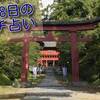 【2020年1月8日】緑と朱色が織りなすパワースポット、岩木山神社！