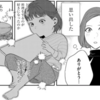 『ぐりとぐら』経由で料理好きになる人の漫画『作りたい女と食べたい女』