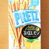 プリッツ　旨塩レモン ペッパー仕立て