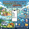 📱📱【完全保存版】ただ「メモる」だけじゃもったいない！ iPhoneメモアプリで日常も仕事もアウトドアも劇的効率化📱✨究極のデジタルハック術！🚐🏕️