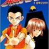 からすマン・鴉MAN（かずはじめ）全2巻打ち切り最終回は忘れた…感想や思い出～ネタバレ注意。