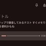 音声メモを背面タップで起動させるのがかなり便利【Android】