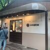 台北・ワッフル「小木屋鬆餅」