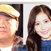 【速報】西野未姫、第1子女児出産を報告…夫･山本圭壱&赤ちゃんとの3ショット添え「3人で明るく楽しい家庭を築き上げていきたい