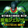 広告が邪魔だって？イコッサが一番そう思ってるよ(´；ω；`)