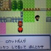 3DSで遊ぶポケモン銀プレイ日記(VSライバル@ヒワダタウン編)