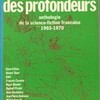 『ce qui vient des profondeurs: anthologie de la science-fiction française 1965-1970』Gérard Klein＆Jacques Goimard編（seghers）