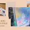 【謎解き 感想】新宿御苑四季物語 Seasons