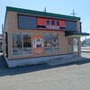 酒田市の[吉野家]さんで牛さば定食、ご飯大盛りのランチ。