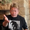 堀江貴文氏『文春より凄い情報』発言の真相｜テレビとSNSで異なる理由を完全解説