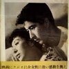 日活１１０周年記念「Nikkatsu World Selection」