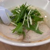 揚子江ラーメン