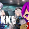 【勝利の女神:NIKKE】初見実況 #12 【Vtuber/クリエ】