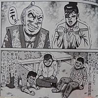 独眼竜政宗とは テレビの人気 最新記事を集めました はてな 独眼竜政宗とは テレビの人気 最新記事を集めました はてな