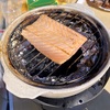 キャンプで燻製　土鍋で簡単スモーク　BBQの合間にサーモンの瞬間燻製。