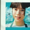 2025年7月4日（金）　神宮外苑で過ごす夏 〈 DAY１〉