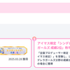 #アイマス検定 は96点（120問中）でした