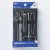 何気にあると便利な身だしなみセット