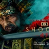 『SHOGUN 将軍』　特別映像解禁！