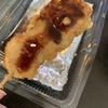 【ヒナタ】アソークの串焼き・串揚げの”ヒナタ”は串が一本２０バーツから食べられる！＠アソーク