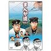 テレビドラマ「まんが道」見終わりました