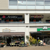 Bamiyan　バーミヤン　一之江駅前店　