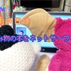 逆にオススメの編み物の本(*^▽^*)！面白い本をAmazonで見つけたのでご紹介～♪