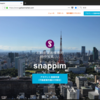 開発日誌：自作アプリ"Snappim"の思い出