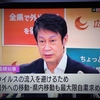 2021 9/11(土)の足跡～(^^♪　緊急事態宣言 期間延長の為！